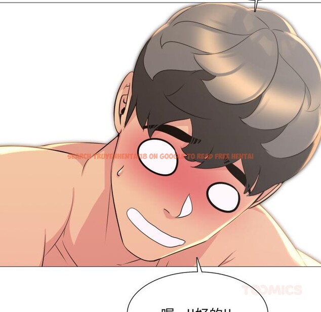 查看漫画難解的三角關係 - 第11話 - tymanga.com中的4416843图片 查看漫画難解的三角關係 - 第11話 - tymanga.com中的4416843图片