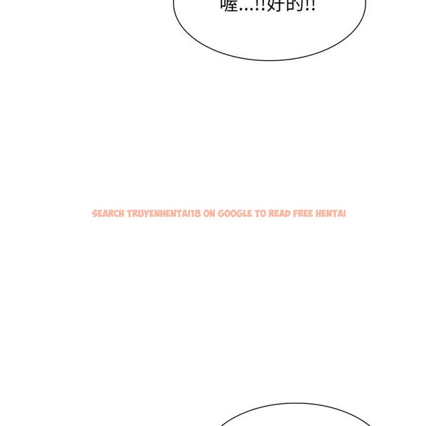 查看漫画難解的三角關係 - 第11話 - tymanga.com中的4416844图片 查看漫画難解的三角關係 - 第11話 - tymanga.com中的4416844图片