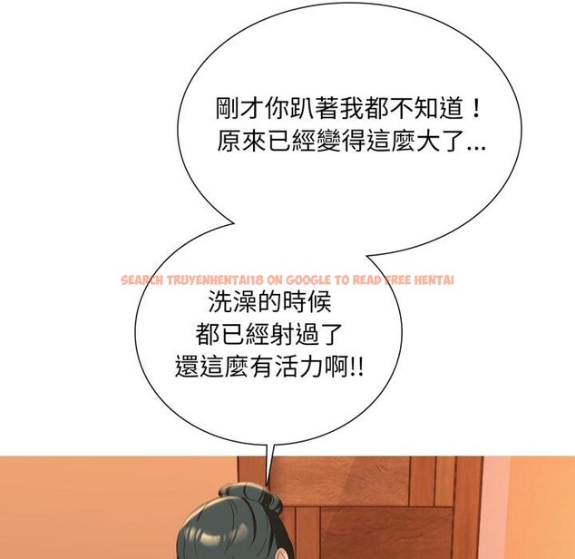 查看漫画難解的三角關係 - 第11話 - tymanga.com中的4416847图片 查看漫画難解的三角關係 - 第11話 - tymanga.com中的4416847图片