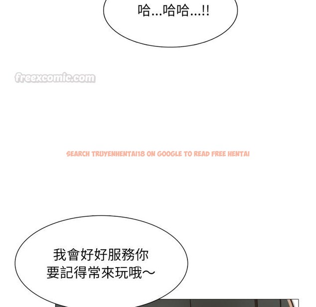 查看漫画難解的三角關係 - 第11話 - tymanga.com中的4416861图片 查看漫画難解的三角關係 - 第11話 - tymanga.com中的4416861图片
