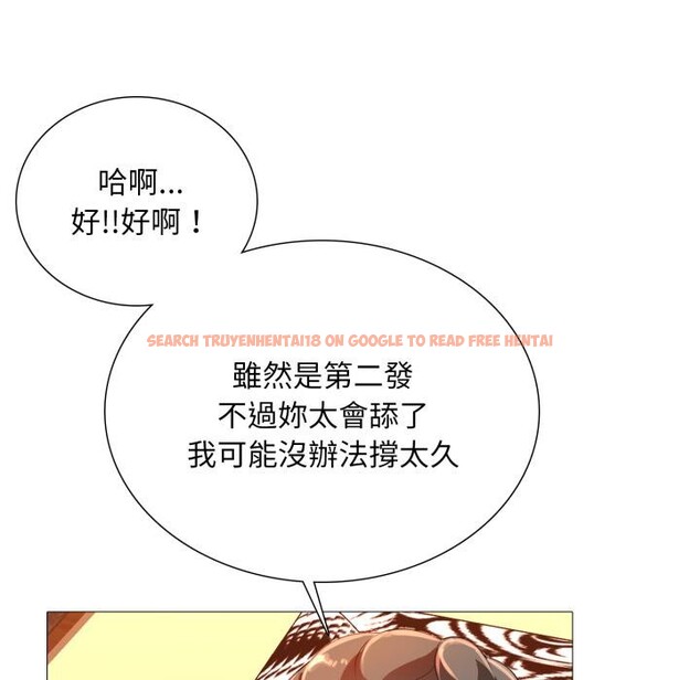查看漫画難解的三角關係 - 第11話 - tymanga.com中的4416870图片 查看漫画難解的三角關係 - 第11話 - tymanga.com中的4416870图片