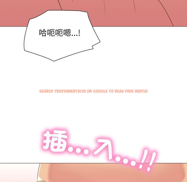 查看漫画難解的三角關係 - 第11話 - tymanga.com中的4416881图片 查看漫画難解的三角關係 - 第11話 - tymanga.com中的4416881图片