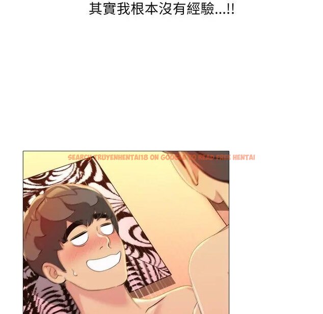 查看漫画難解的三角關係 - 第12話 - tymanga.com中的4438256图片 查看漫画難解的三角關係 - 第12話 - tymanga.com中的4438256图片