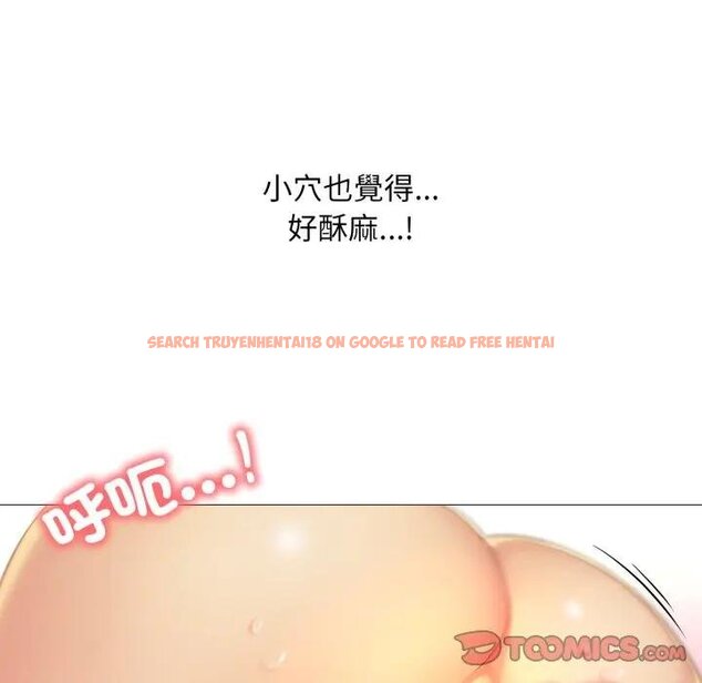 查看漫画難解的三角關係 - 第12話 - tymanga.com中的4438270图片 查看漫画難解的三角關係 - 第12話 - tymanga.com中的4438270图片