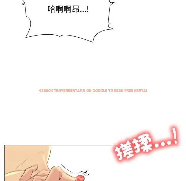 查看漫画難解的三角關係 - 第12話 - tymanga.com中的4438277图片 查看漫画難解的三角關係 - 第12話 - tymanga.com中的4438277图片