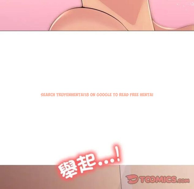 查看漫画難解的三角關係 - 第12話 - tymanga.com中的4438282图片 查看漫画難解的三角關係 - 第12話 - tymanga.com中的4438282图片