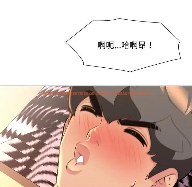 查看漫画難解的三角關係 - 第12話 - tymanga.com中的4438296图片 查看漫画難解的三角關係 - 第12話 - tymanga.com中的4438296图片