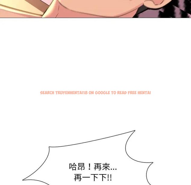 查看漫画難解的三角關係 - 第12話 - tymanga.com中的4438297图片 查看漫画難解的三角關係 - 第12話 - tymanga.com中的4438297图片