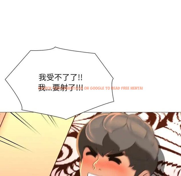 查看漫画難解的三角關係 - 第12話 - tymanga.com中的4438309图片 查看漫画難解的三角關係 - 第12話 - tymanga.com中的4438309图片