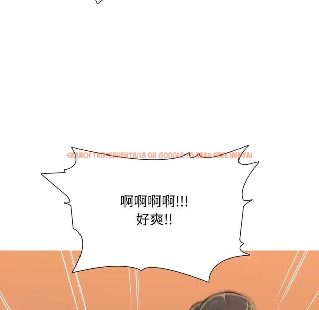 查看漫画難解的三角關係 - 第12話 - tymanga.com中的4438311图片 查看漫画難解的三角關係 - 第12話 - tymanga.com中的4438311图片