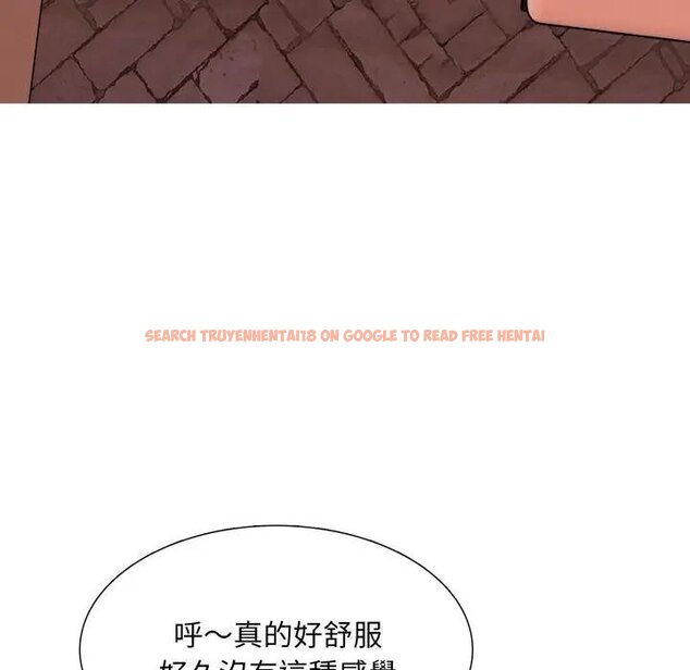 查看漫画難解的三角關係 - 第12話 - tymanga.com中的4438326图片 查看漫画難解的三角關係 - 第12話 - tymanga.com中的4438326图片