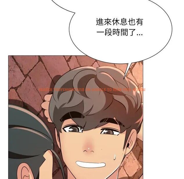 查看漫画難解的三角關係 - 第12話 - tymanga.com中的4438329图片 查看漫画難解的三角關係 - 第12話 - tymanga.com中的4438329图片