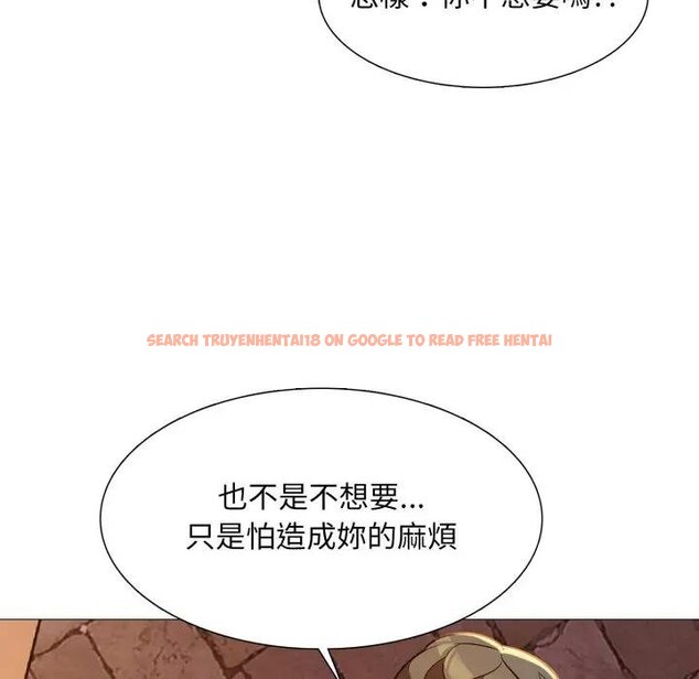 查看漫画難解的三角關係 - 第12話 - tymanga.com中的4438333图片 查看漫画難解的三角關係 - 第12話 - tymanga.com中的4438333图片