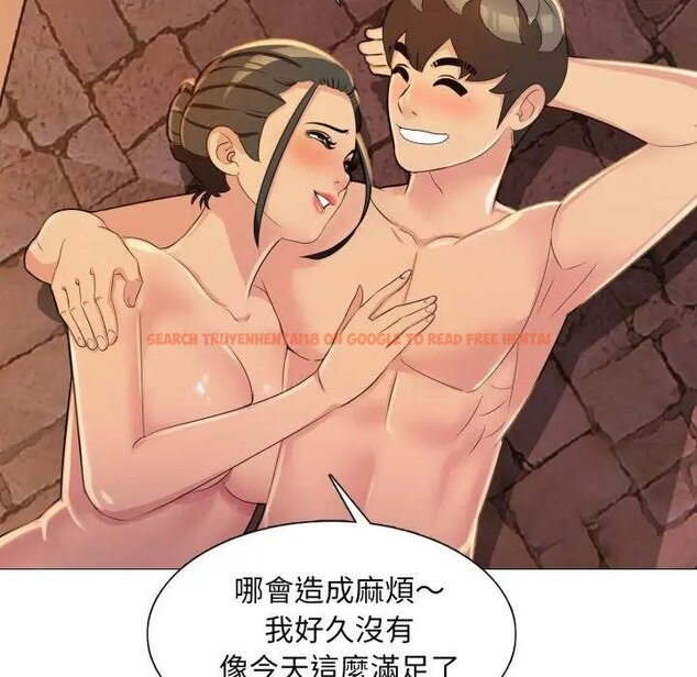 查看漫画難解的三角關係 - 第12話 - tymanga.com中的4438334图片 查看漫画難解的三角關係 - 第12話 - tymanga.com中的4438334图片