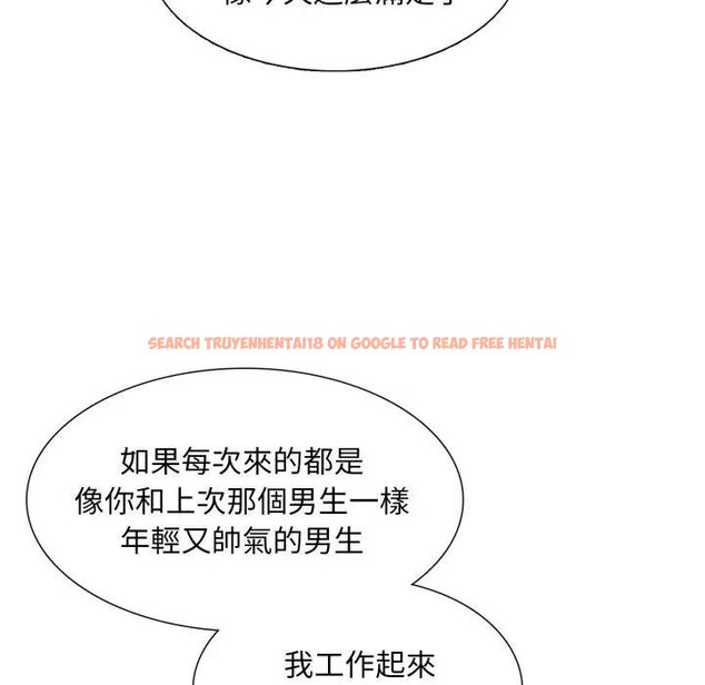 查看漫画難解的三角關係 - 第12話 - tymanga.com中的4438335图片 查看漫画難解的三角關係 - 第12話 - tymanga.com中的4438335图片