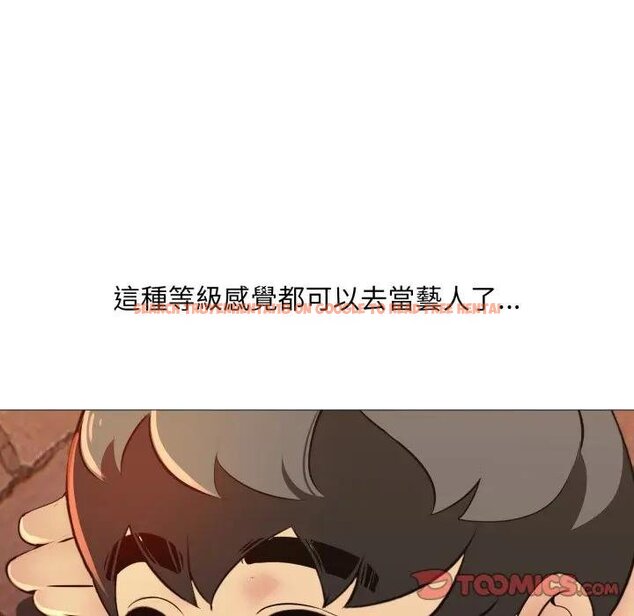查看漫画難解的三角關係 - 第12話 - tymanga.com中的4438342图片 查看漫画難解的三角關係 - 第12話 - tymanga.com中的4438342图片