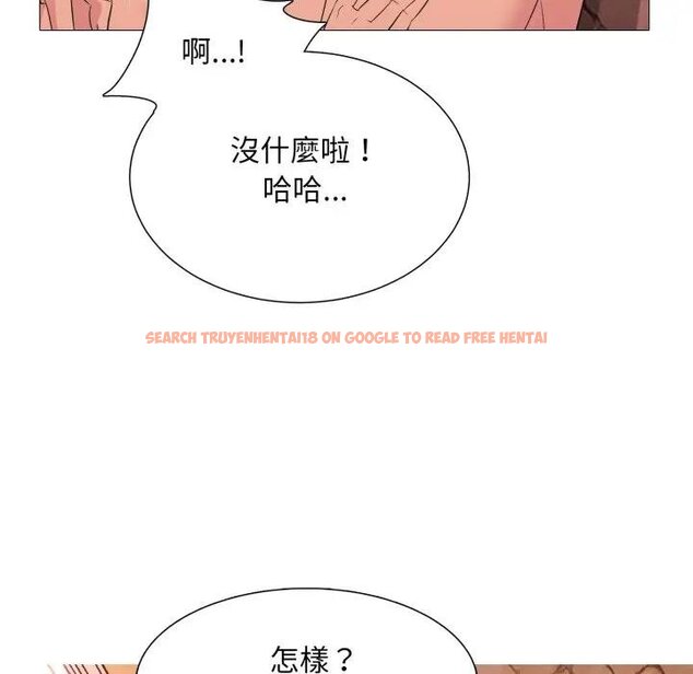 查看漫画難解的三角關係 - 第12話 - tymanga.com中的4438345图片 查看漫画難解的三角關係 - 第12話 - tymanga.com中的4438345图片