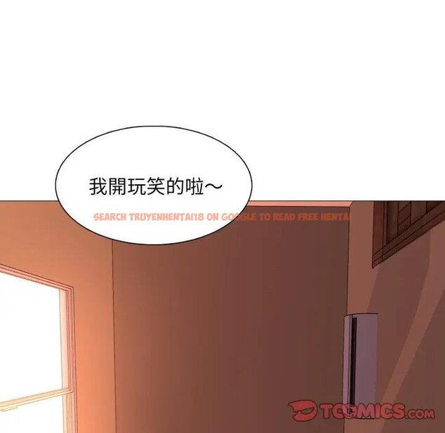 查看漫画難解的三角關係 - 第12話 - tymanga.com中的4438348图片 查看漫画難解的三角關係 - 第12話 - tymanga.com中的4438348图片