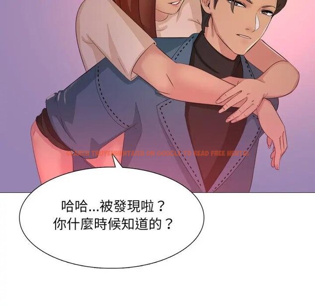 查看漫画難解的三角關係 - 第12話 - tymanga.com中的4438358图片 查看漫画難解的三角關係 - 第12話 - tymanga.com中的4438358图片