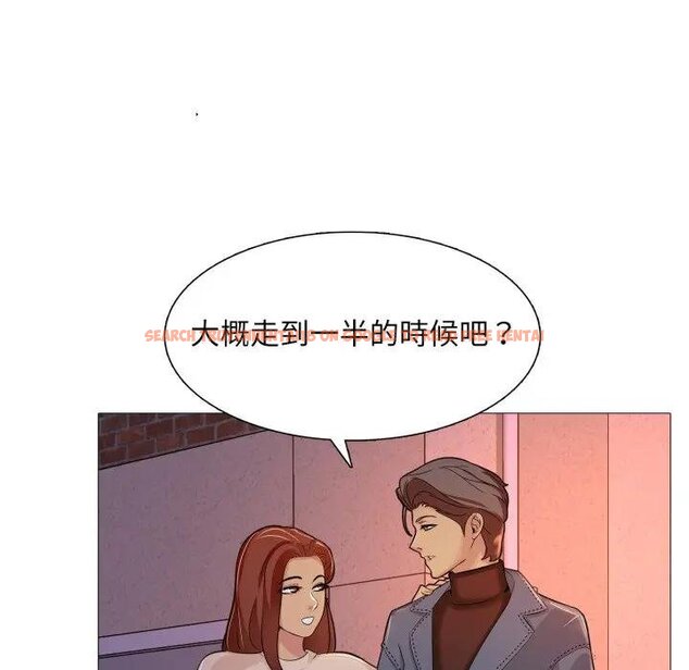 查看漫画難解的三角關係 - 第12話 - tymanga.com中的4438359图片 查看漫画難解的三角關係 - 第12話 - tymanga.com中的4438359图片