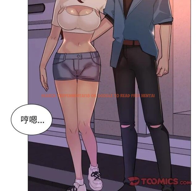 查看漫画難解的三角關係 - 第12話 - tymanga.com中的4438360图片 查看漫画難解的三角關係 - 第12話 - tymanga.com中的4438360图片