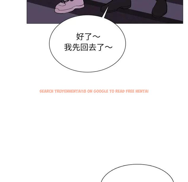 查看漫画難解的三角關係 - 第12話 - tymanga.com中的4438361图片 查看漫画難解的三角關係 - 第12話 - tymanga.com中的4438361图片
