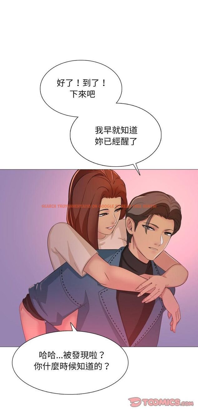 查看漫画難解的三角關係 - 第13話 - tymanga.com中的4462724图片 查看漫画難解的三角關係 - 第13話 - tymanga.com中的4462724图片