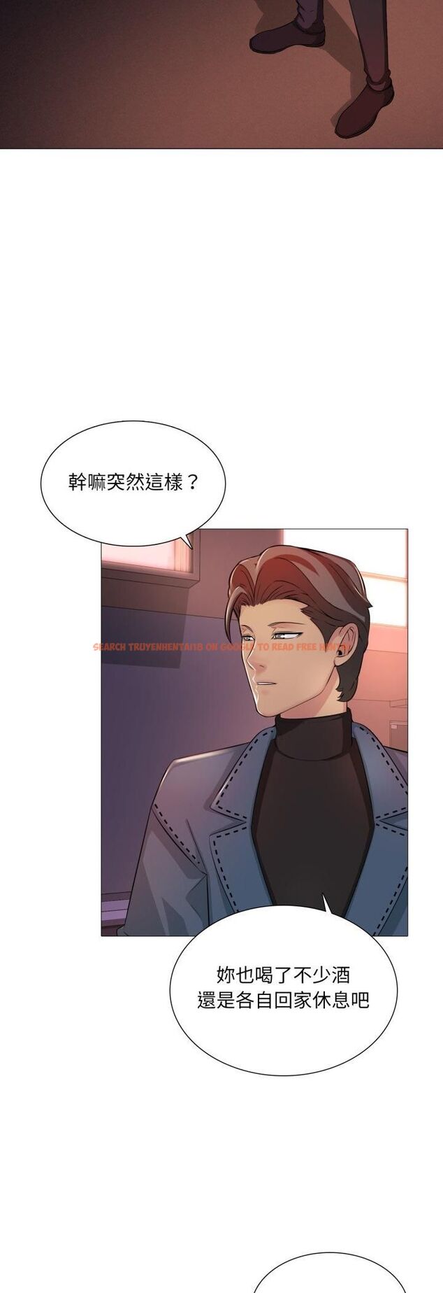 查看漫画難解的三角關係 - 第13話 - tymanga.com中的4462730图片 查看漫画難解的三角關係 - 第13話 - tymanga.com中的4462730图片
