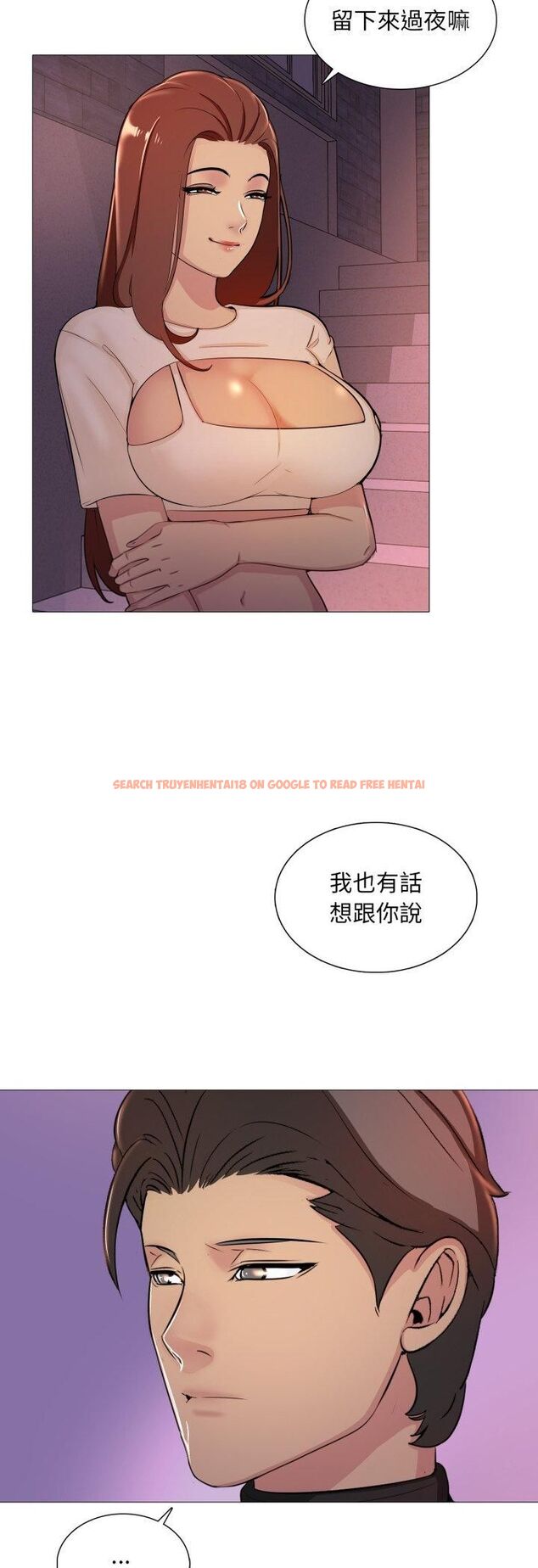 查看漫画難解的三角關係 - 第13話 - tymanga.com中的4462731图片 查看漫画難解的三角關係 - 第13話 - tymanga.com中的4462731图片
