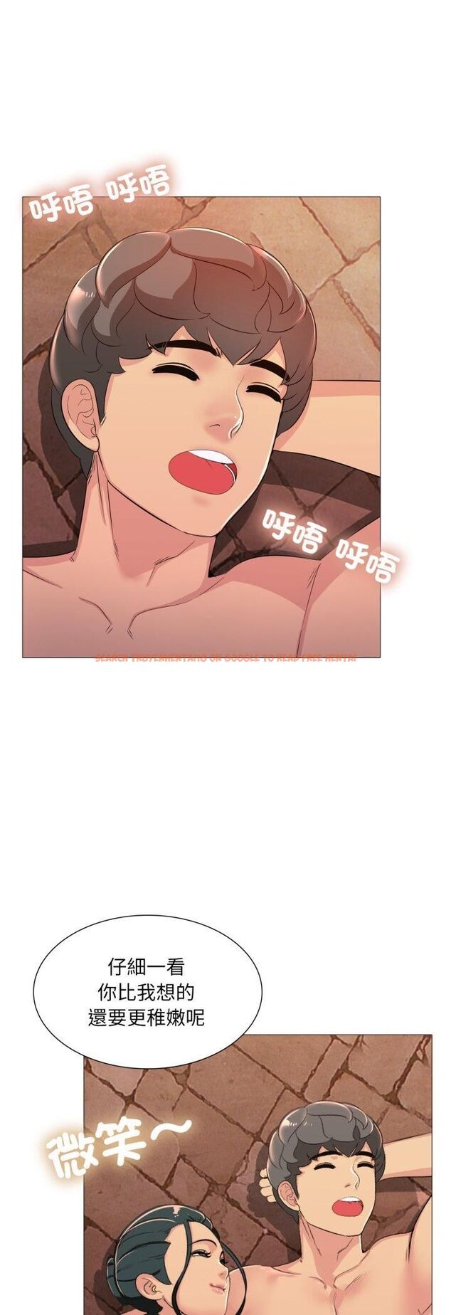 查看漫画難解的三角關係 - 第13話 - tymanga.com中的4462735图片 查看漫画難解的三角關係 - 第13話 - tymanga.com中的4462735图片