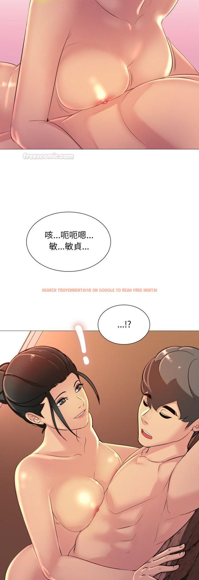 查看漫画難解的三角關係 - 第13話 - tymanga.com中的4462738图片 查看漫画難解的三角關係 - 第13話 - tymanga.com中的4462738图片