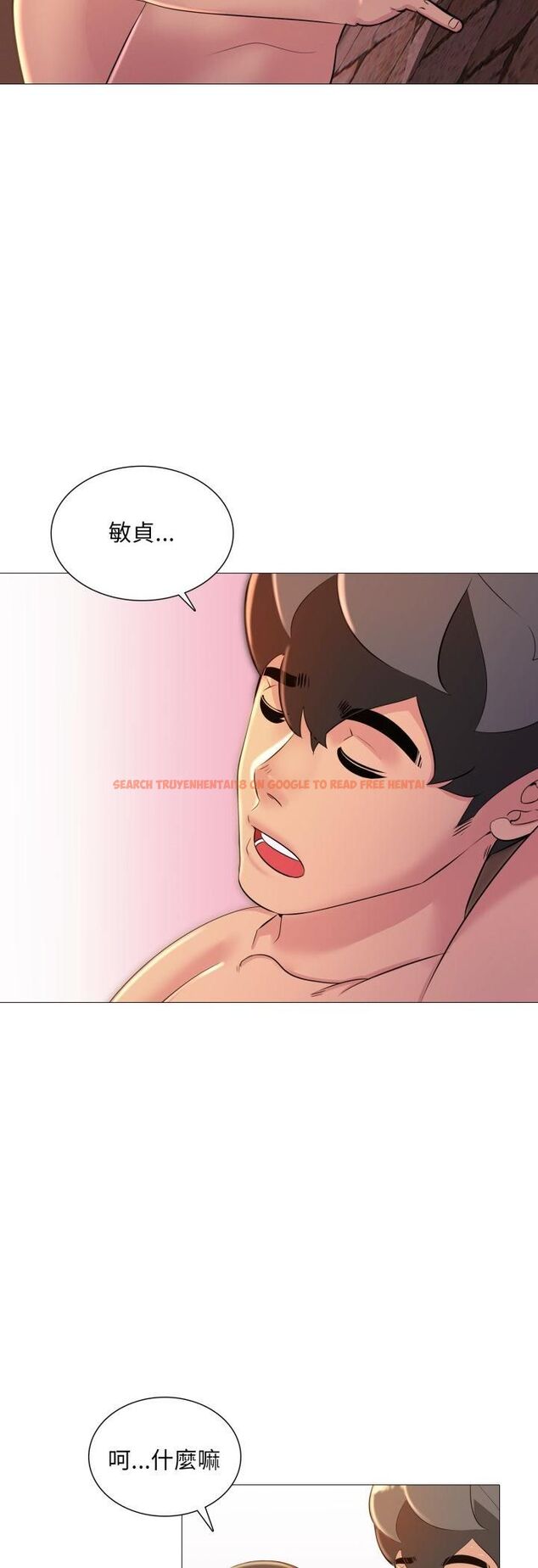 查看漫画難解的三角關係 - 第13話 - tymanga.com中的4462739图片 查看漫画難解的三角關係 - 第13話 - tymanga.com中的4462739图片