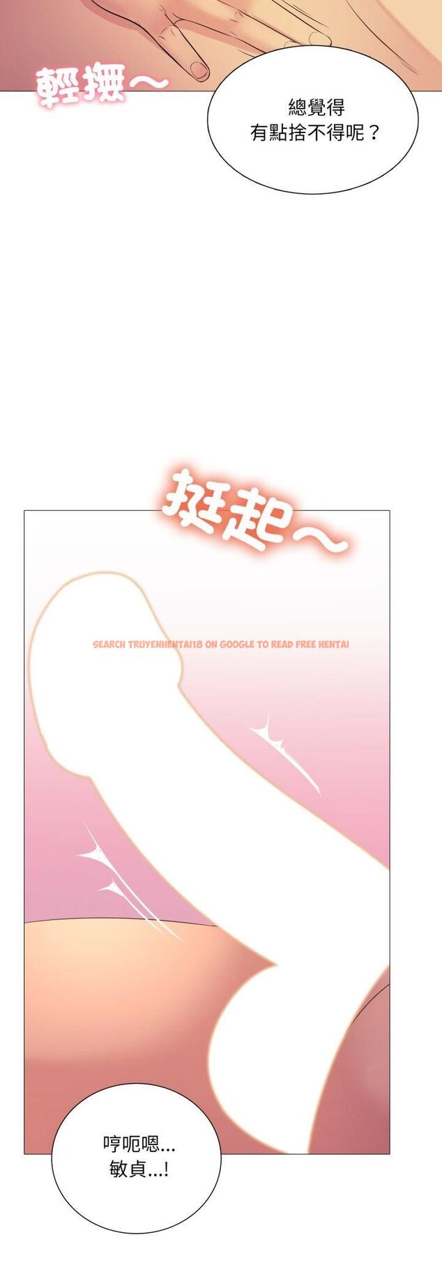 查看漫画難解的三角關係 - 第13話 - tymanga.com中的4462741图片 查看漫画難解的三角關係 - 第13話 - tymanga.com中的4462741图片