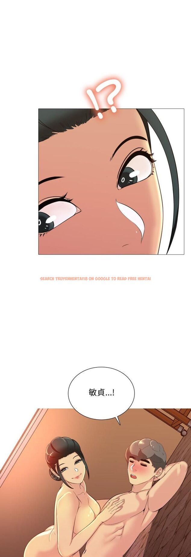 查看漫画難解的三角關係 - 第13話 - tymanga.com中的4462742图片 查看漫画難解的三角關係 - 第13話 - tymanga.com中的4462742图片