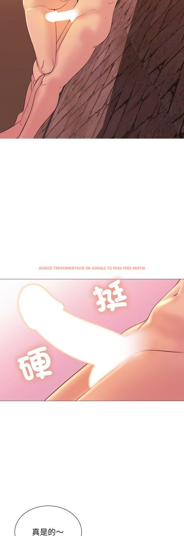 查看漫画難解的三角關係 - 第13話 - tymanga.com中的4462743图片 查看漫画難解的三角關係 - 第13話 - tymanga.com中的4462743图片