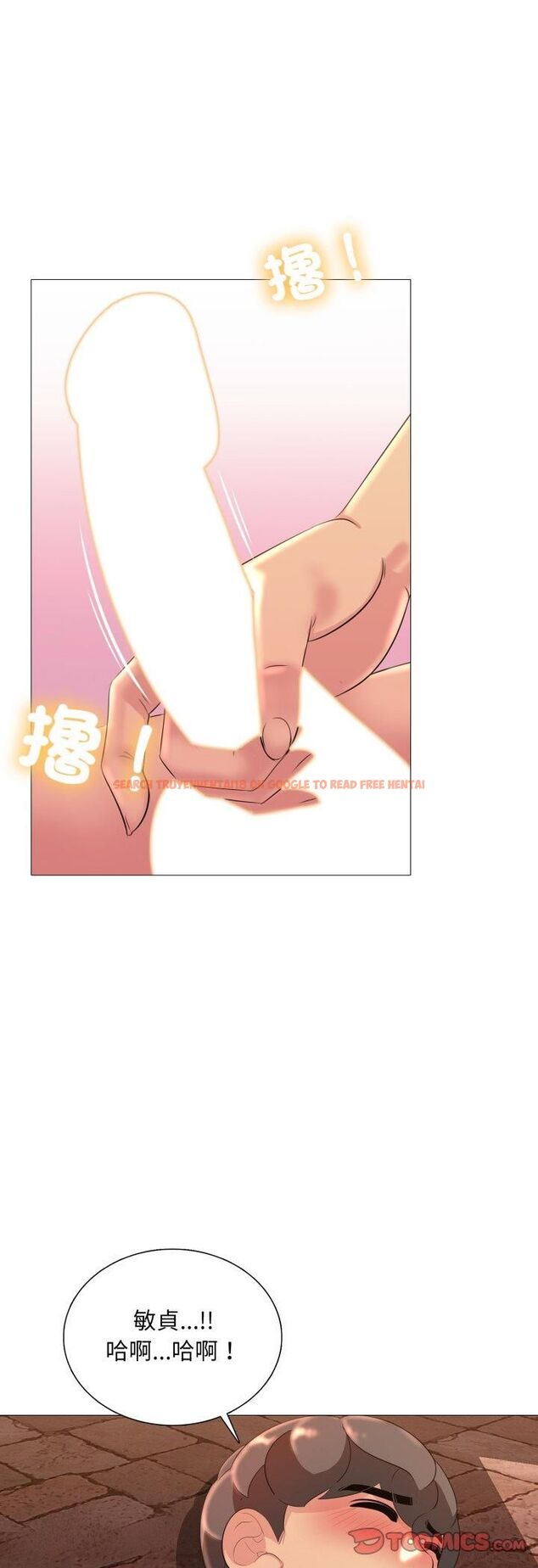 查看漫画難解的三角關係 - 第13話 - tymanga.com中的4462748图片 查看漫画難解的三角關係 - 第13話 - tymanga.com中的4462748图片