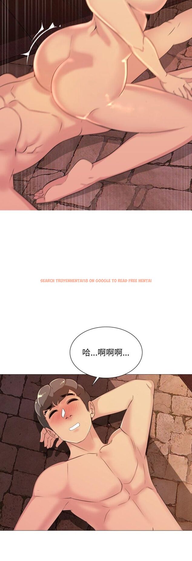 查看漫画難解的三角關係 - 第13話 - tymanga.com中的4462752图片 查看漫画難解的三角關係 - 第13話 - tymanga.com中的4462752图片