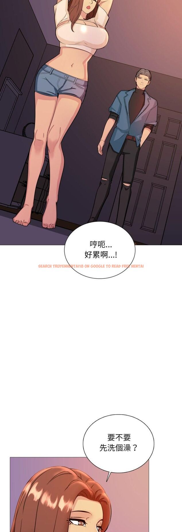 查看漫画難解的三角關係 - 第13話 - tymanga.com中的4462760图片 查看漫画難解的三角關係 - 第13話 - tymanga.com中的4462760图片