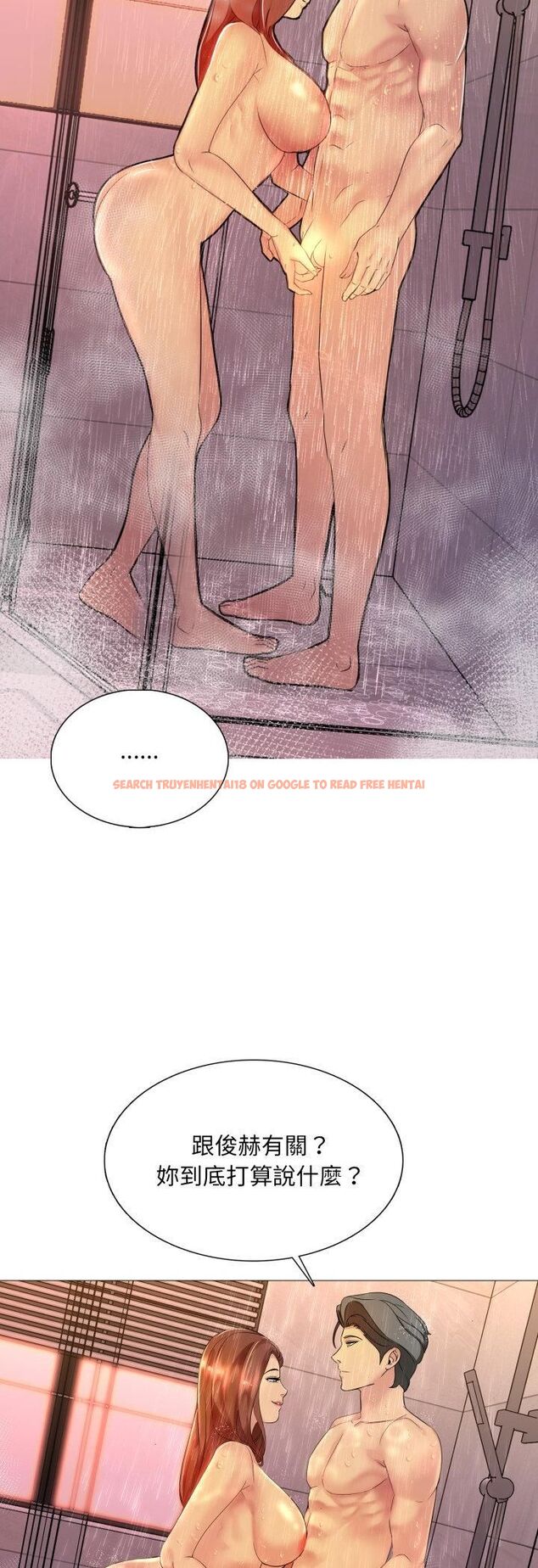 查看漫画難解的三角關係 - 第14話 - tymanga.com中的4481930图片