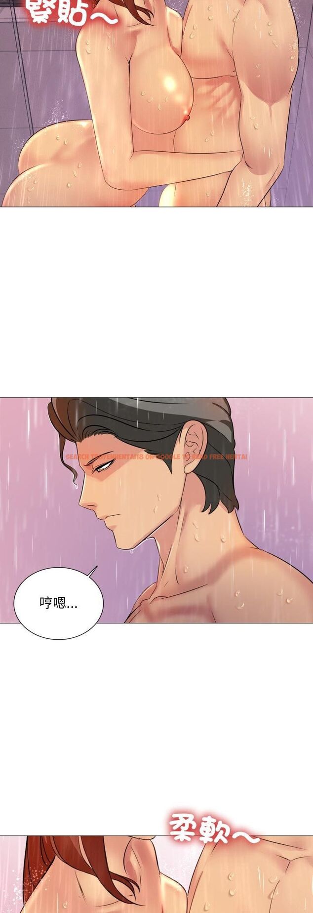 查看漫画難解的三角關係 - 第14話 - tymanga.com中的4481933图片