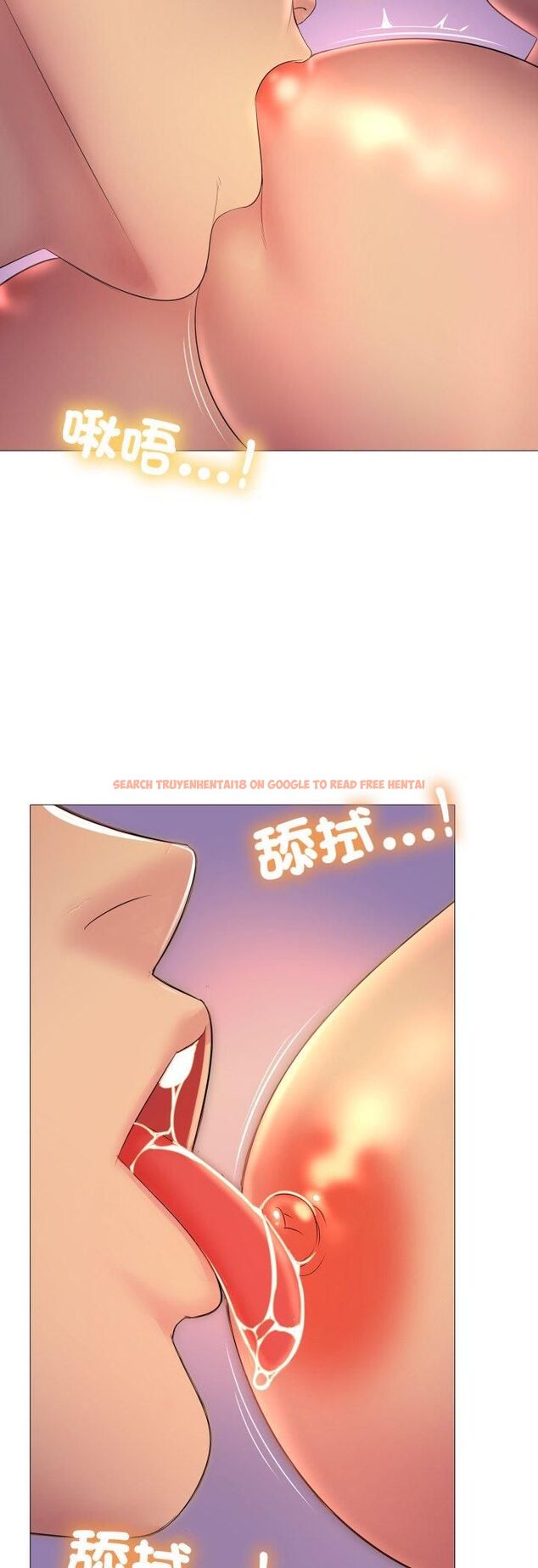 查看漫画難解的三角關係 - 第14話 - tymanga.com中的4481937图片