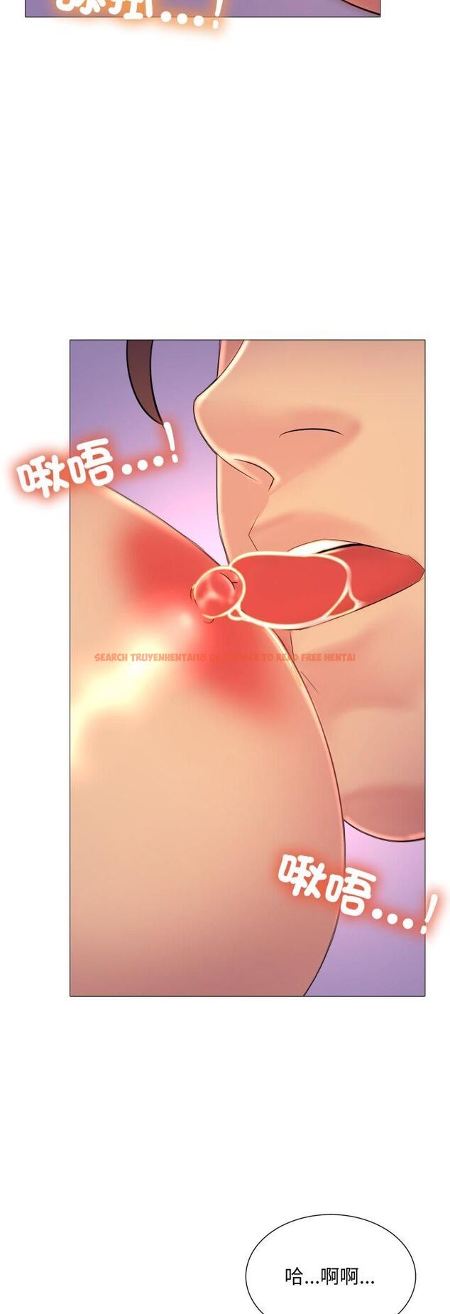 查看漫画難解的三角關係 - 第14話 - tymanga.com中的4481938图片