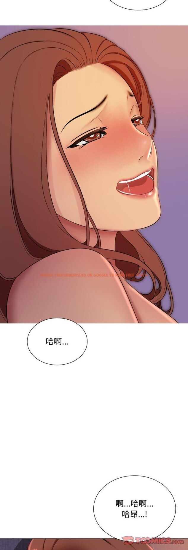 查看漫画難解的三角關係 - 第14話 - tymanga.com中的4481939图片