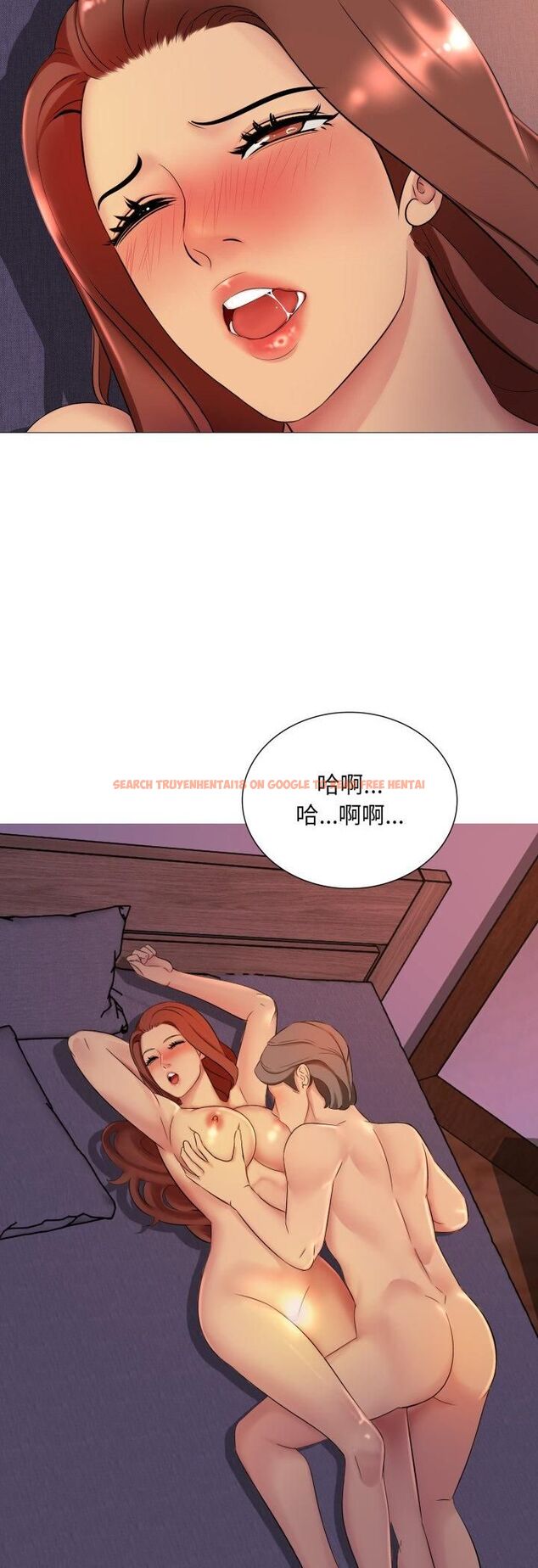 查看漫画難解的三角關係 - 第14話 - tymanga.com中的4481940图片