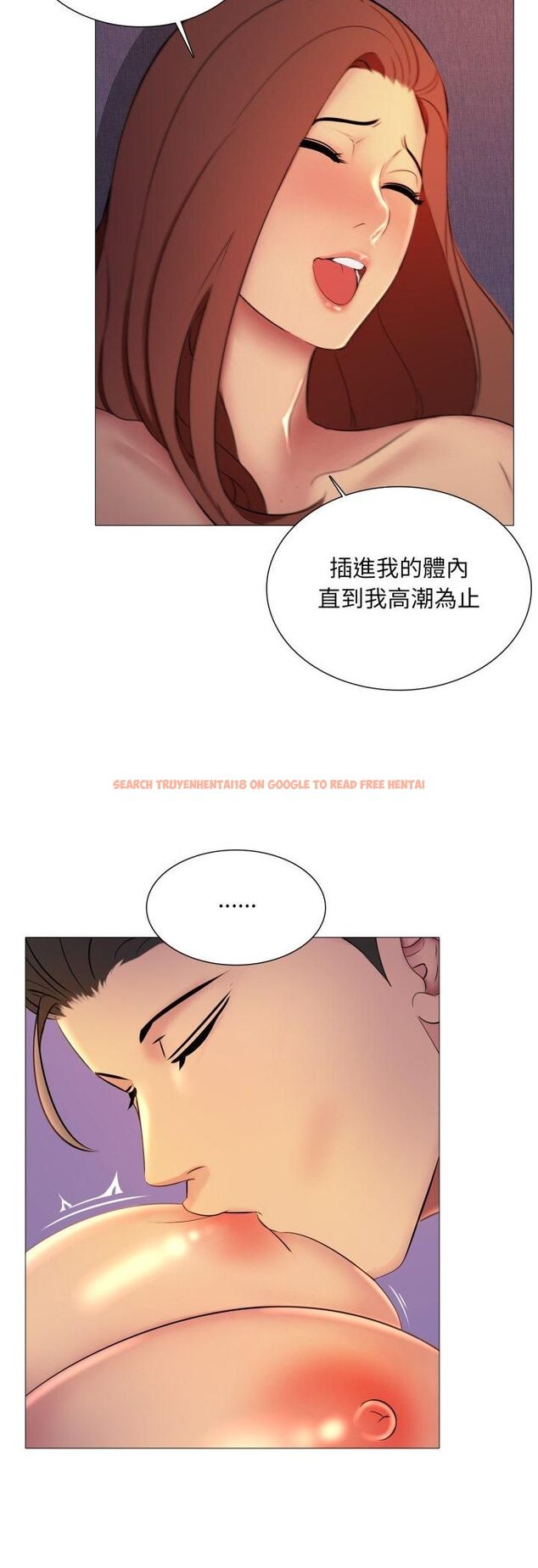 查看漫画難解的三角關係 - 第14話 - tymanga.com中的4481948图片