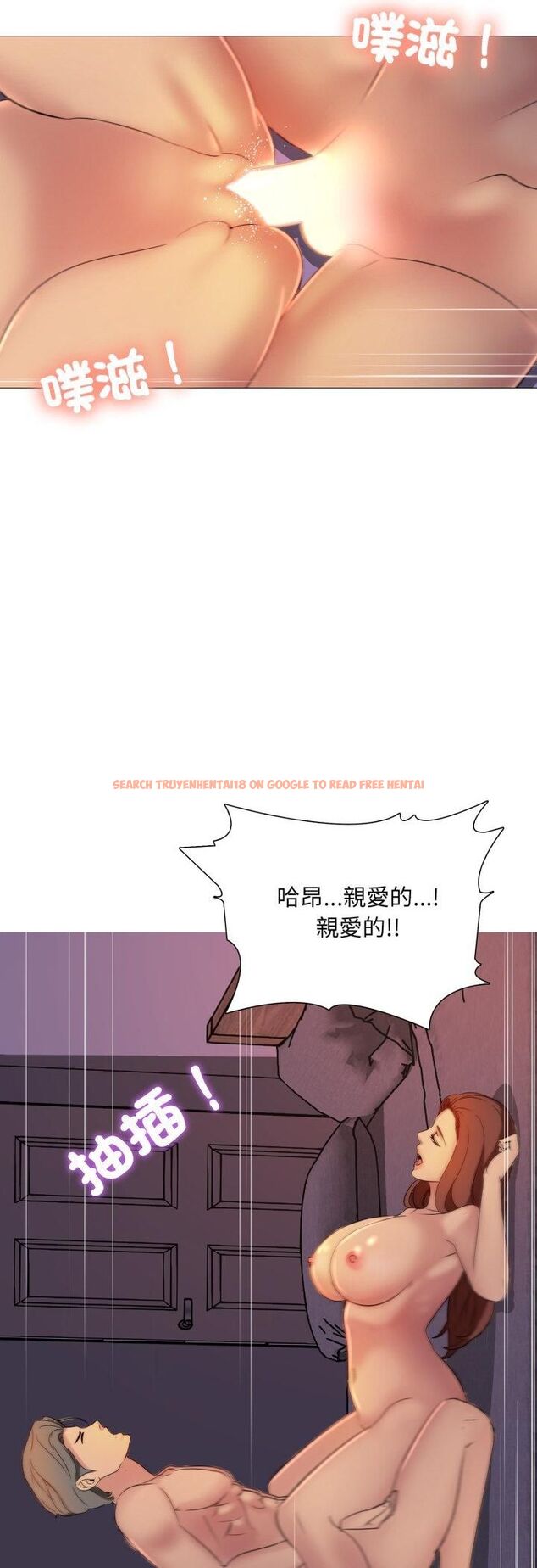 查看漫画難解的三角關係 - 第14話 - tymanga.com中的4481964图片