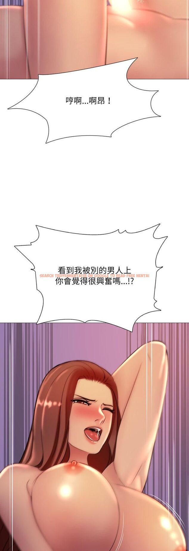 查看漫画難解的三角關係 - 第15話 - tymanga.com中的4504289图片 查看漫画難解的三角關係 - 第15話 - tymanga.com中的4504289图片