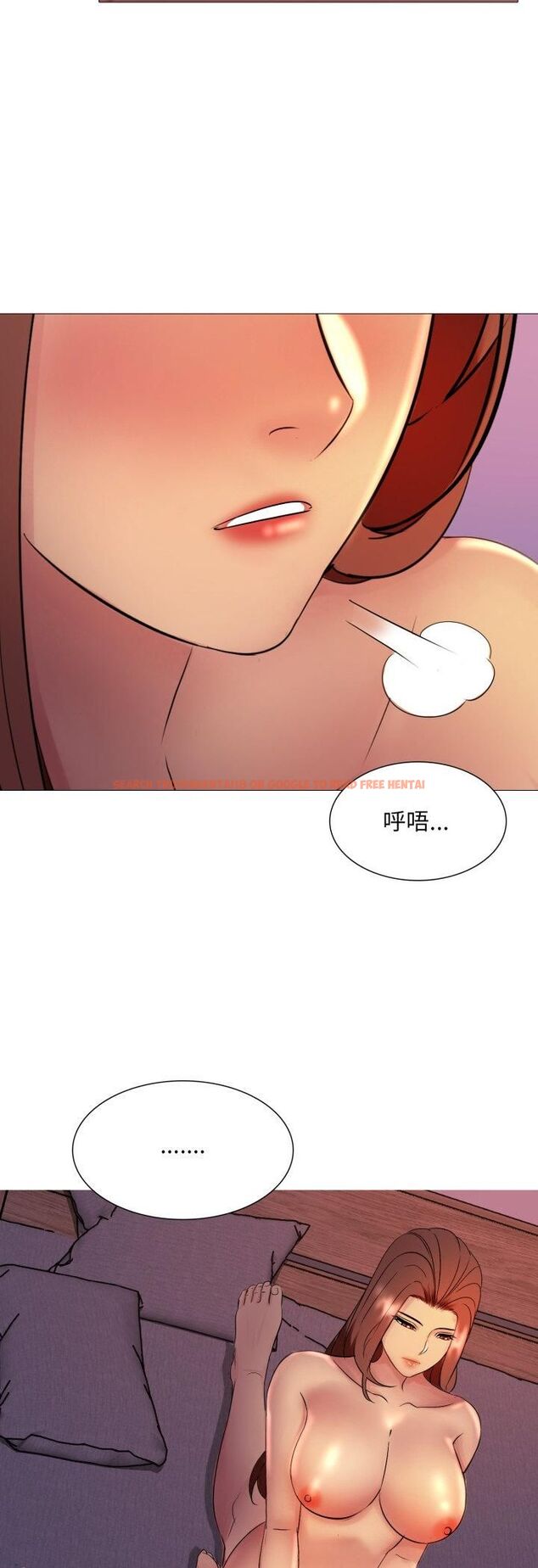 查看漫画難解的三角關係 - 第15話 - tymanga.com中的4504301图片 查看漫画難解的三角關係 - 第15話 - tymanga.com中的4504301图片