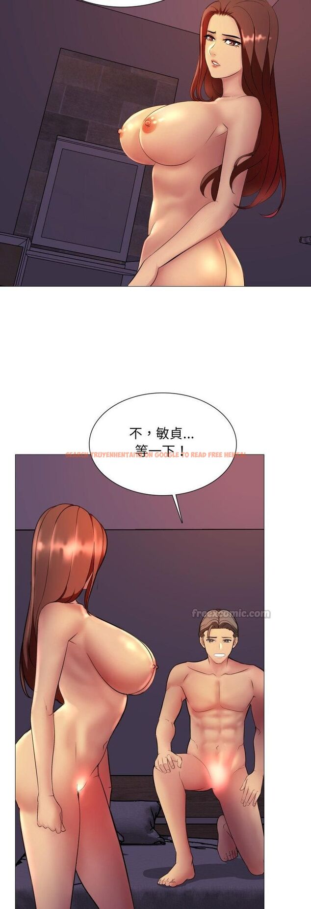 查看漫画難解的三角關係 - 第15話 - tymanga.com中的4504307图片 查看漫画難解的三角關係 - 第15話 - tymanga.com中的4504307图片