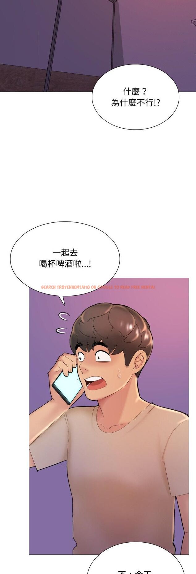 查看漫画難解的三角關係 - 第16話 - tymanga.com中的4521047图片 查看漫画難解的三角關係 - 第16話 - tymanga.com中的4521047图片